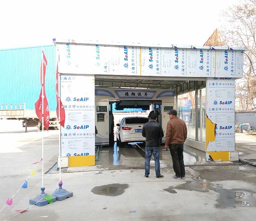 往復(fù)式洗車機(jī)2